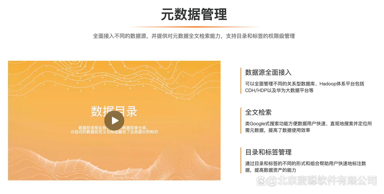 互联网下半场的数据引擎 从数字化转型到数据中台的价值跃迁